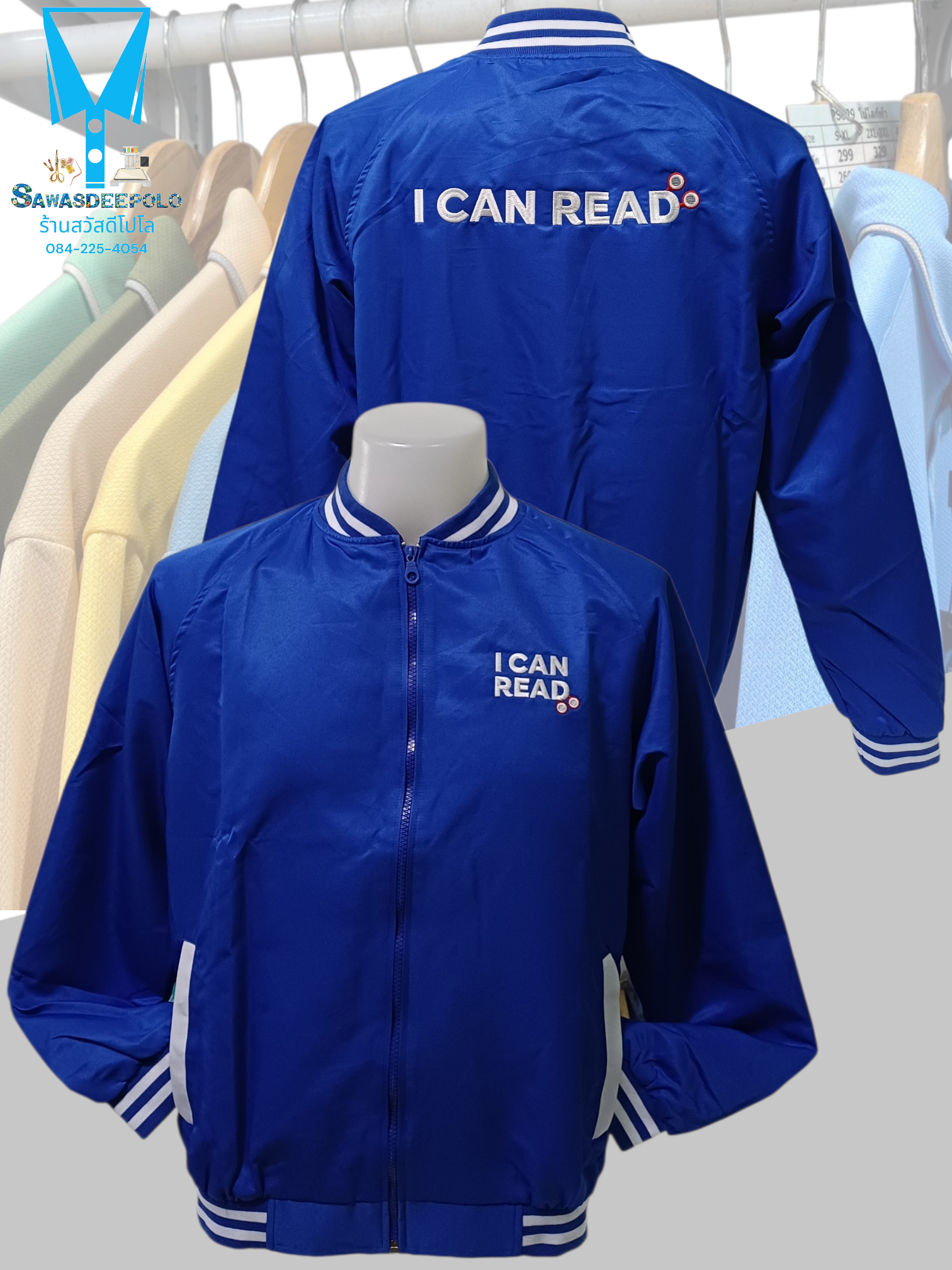 ขอบพระคุณ I CAN READ  แจ็คเก็ตทรงเบสบอล ผ้าไมโครพีช เส้นด้ายโพลีเอสเตอร์ (Polyester) เนื้อผ้าเย็นไม่ร้อนไม่อมเหงื่อ ผ้านุ่มเบาสัมผัสสบายไม่ยับง่าย มีซับในทั้งตัวไม่ระคายเคือง มีกระเป๋าข้าง ซ้าย-ขวา พร้อมบริการปัก ไม่มีขั้นต่ำ สนใจสอบถามเพิ่มเติม  https://