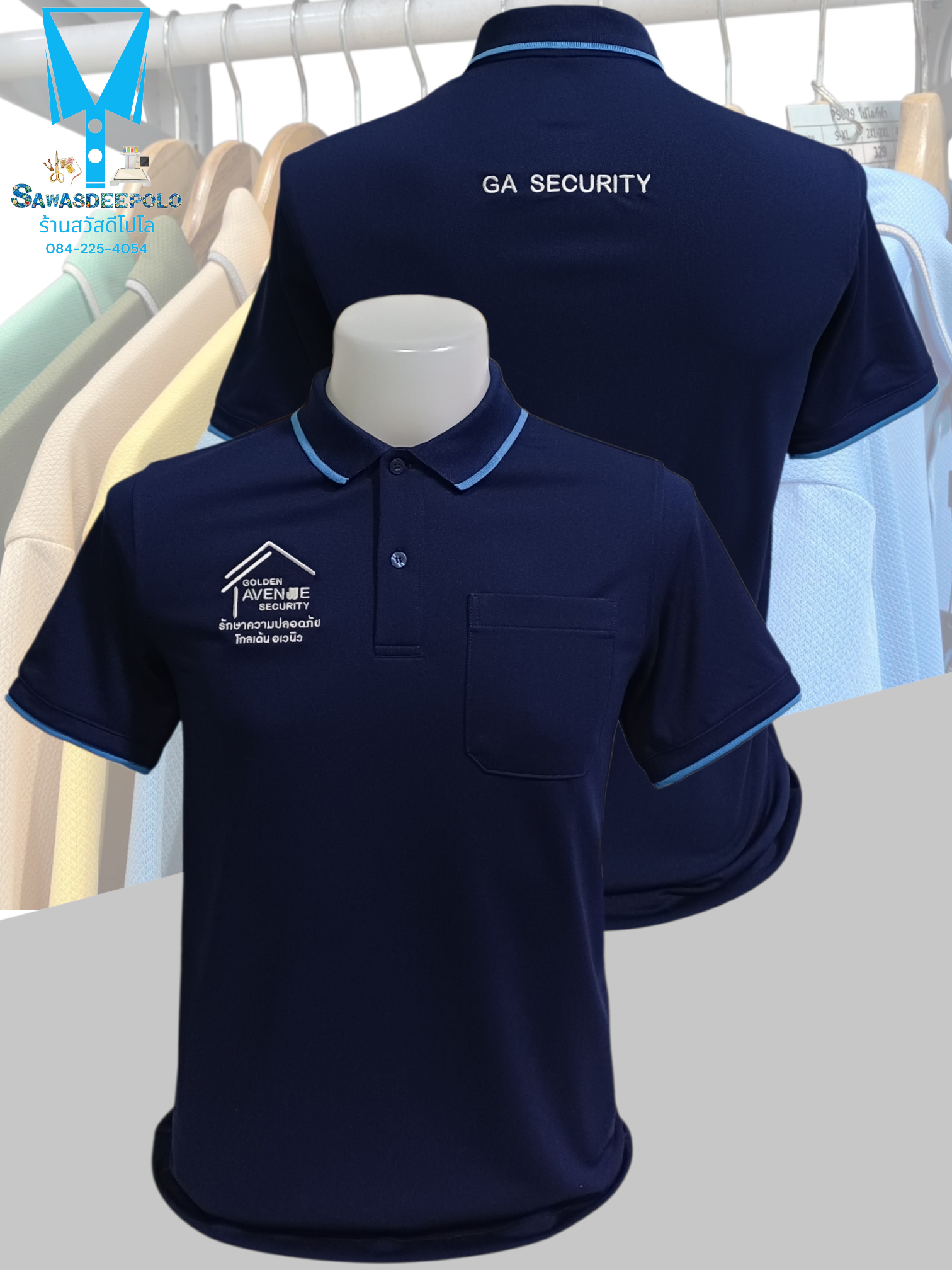 ขอบพระคุณ GOLDEN AVENUE SECURITY  เสื้อโปโลผ้าคลูบาลานซ์ ผ้าเนื้อเย็น ระบายอากาศได้ดี ไม่ต้องรีด ไม่ขึ้นขุยตลอดอายุการใช้งาน  พร้อมบริการปัก ไม่จำกัดขั้นต่ำ สนใจสอบถามเพิ่มเติม  https://line.me/ti/p/VJeTnWFnQS  www.sawasdeepolo.com ️ 0842254054 #sawasdeep