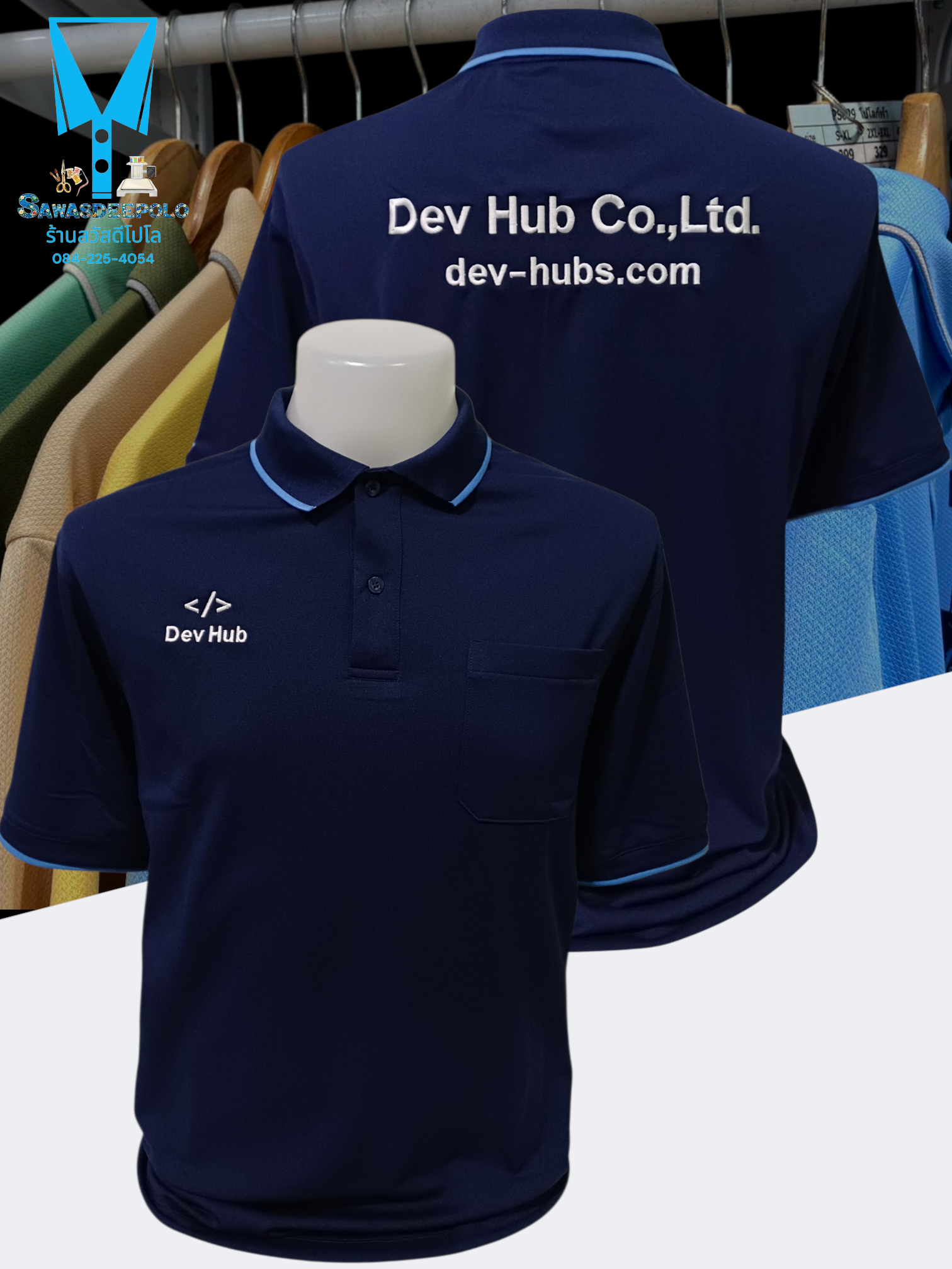 ขอบพระคุณ Dev Hub Co.,Ltd.  เสื้อโปโลผ้าคลูบาลานซ์ ผ้าเนื้อเย็น ระบายอากาศได้ดี ไม่ต้องรีด ไม่ขึ้นขุยตลอดอายุการใช้งาน  พร้อมบริการปัก ไม่จำกัดขั้นต่ำ สนใจสอบถามเพิ่มเติม  https://line.me/ti/p/VJeTnWFnQS  www.sawasdeepolo.com ️ 0842254054 #sawasdeepolo #ส