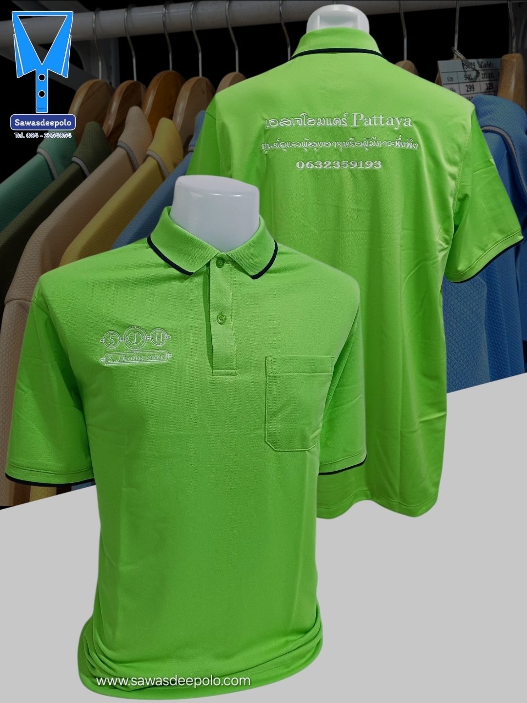 ขอบพระคุณ เอสเจโฮมแคร์ พัทยา  เสื้อโปโลผ้าคลูบาลานซ์ เนื้อผ้าเย็น ระบายอากาศได้ดี ไม่ต้องรีด ไม่ขึ้นขุยตลอดอายุการใช้งาน พร้อมบริการปัก  สั่งได้ไม่มีขั้นต่ำ สนใจสอบถามเพิ่มเติม  https://line.me/ti/p/VJeTnWFnQS  www.sawasdeepolo.com ️ 0842254054 #sawasdeep