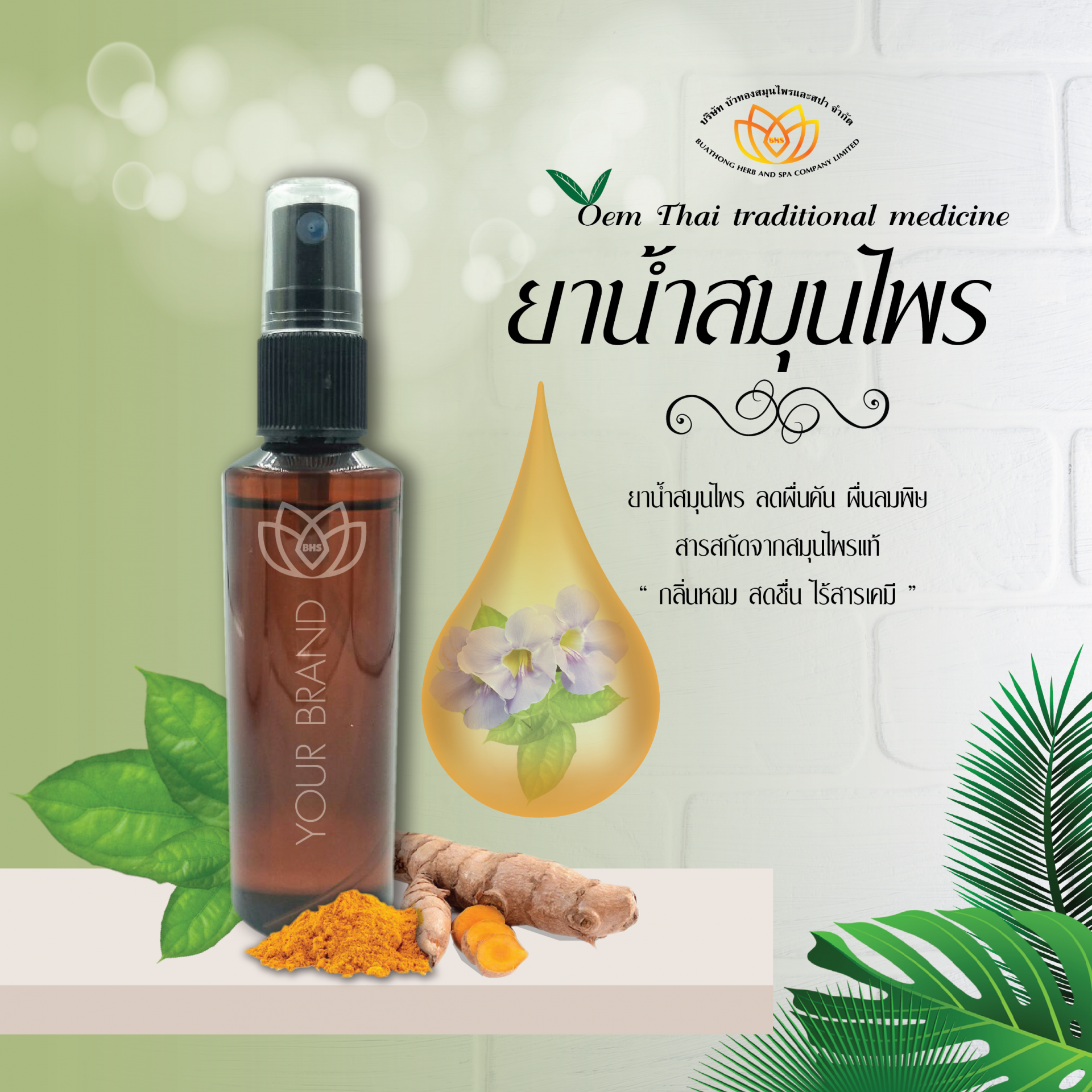 Herbal spray for pain relieve 