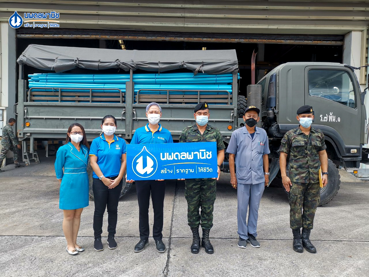 Noppadon Panich supports the donation of PVC pipes and pipe fittings, Thai-Pipe