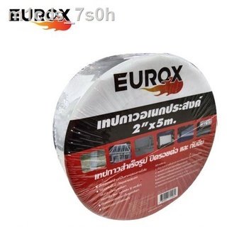 EUROX Model Multi-purpose adhesive tape, size 2"x5 m. and 4"x5 m.