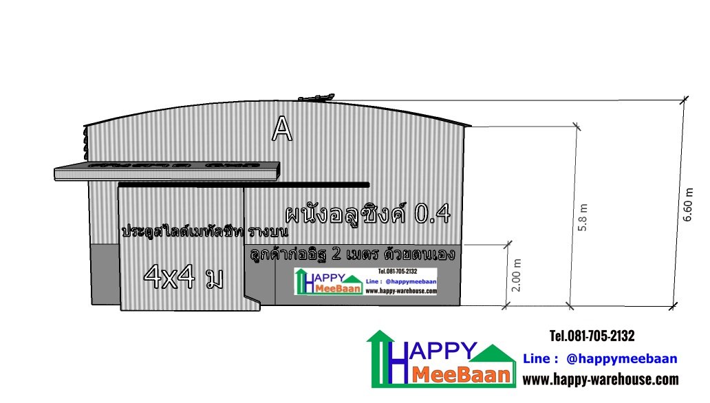 แบบโกดังหลังคาโค้ง เหมาะสำหรับทำพานิชยการณ์ แบบโกดัง3D ฟรี แบบโกดังหลังคาโค้ง เหมาะสำหรับทำพานิชยการณ์ แบบโกดัง3D ฟรี