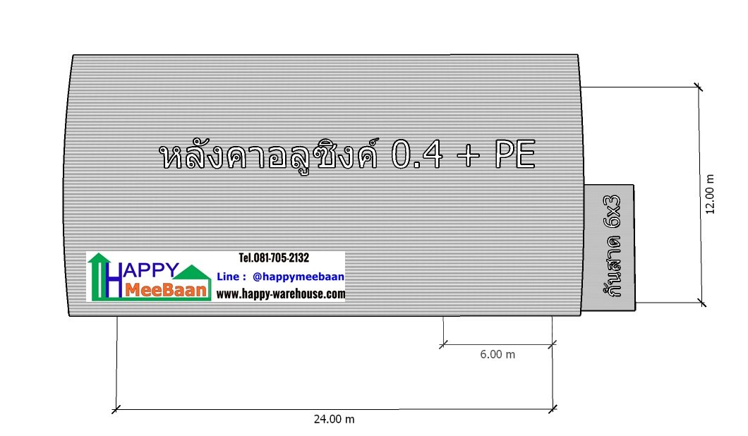 สร้างโกดังหลังคาโค้ง