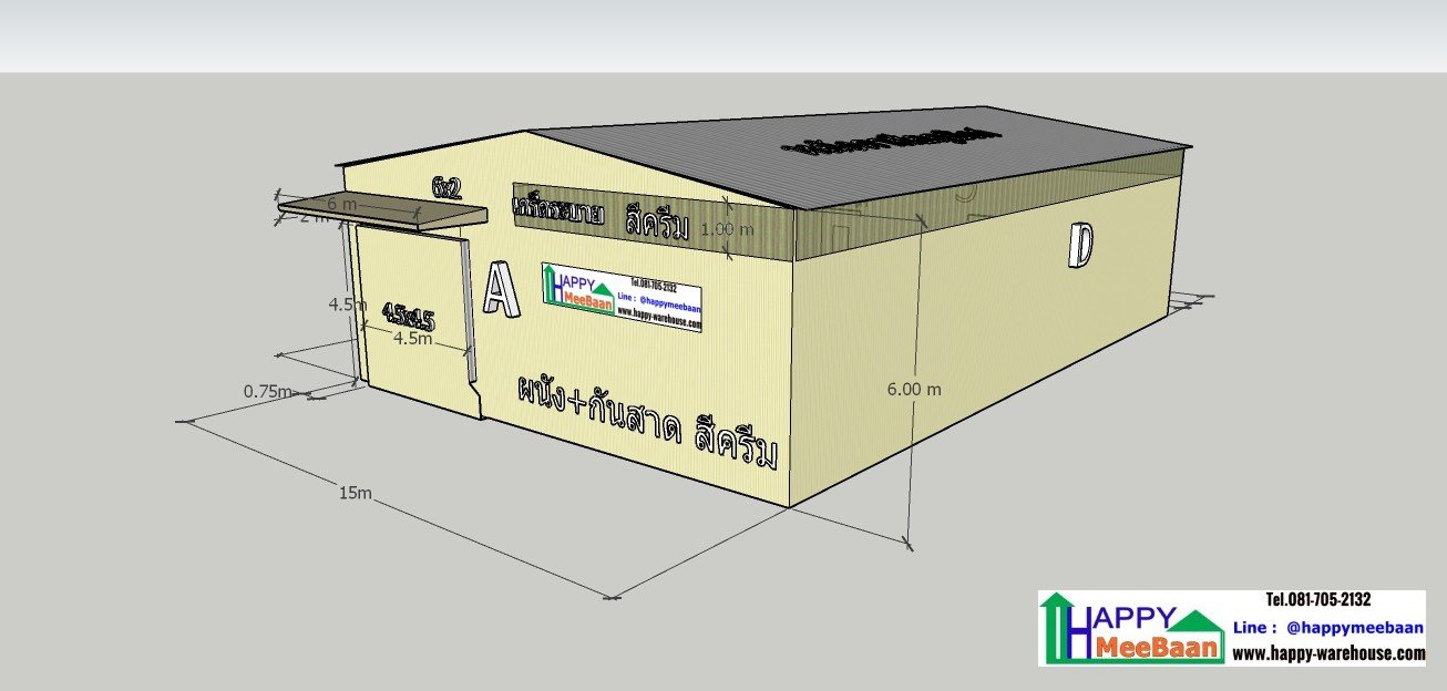 สร้างโกดัง สร้างคลังสินค้าให้เช่า