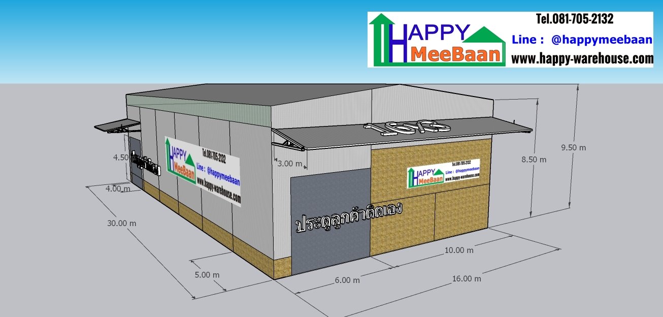 แบบโกดังพร้อมออฟฟิศ แบบโรงงานพร้อมออฟฟิศ แบบคลังสินค้าพร้อมออฟฟิศ 3D ฟรี แบบโกดังพร้อมออฟฟิศ แบบโรงงานพร้อมออฟฟิศ แบบคลังสินค้าพร้อมออฟฟิศ 3D ฟรี