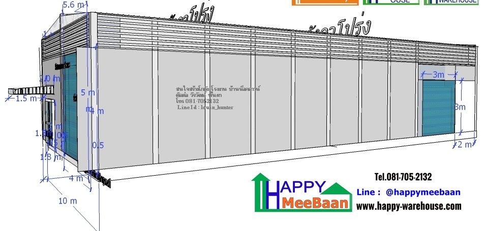 แบบโกดังขนาดเล็ก