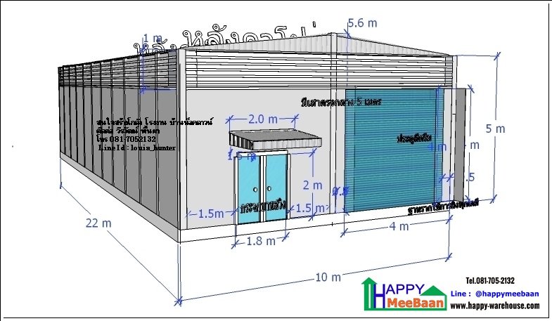 แบบโกดังขนาดเล็ก