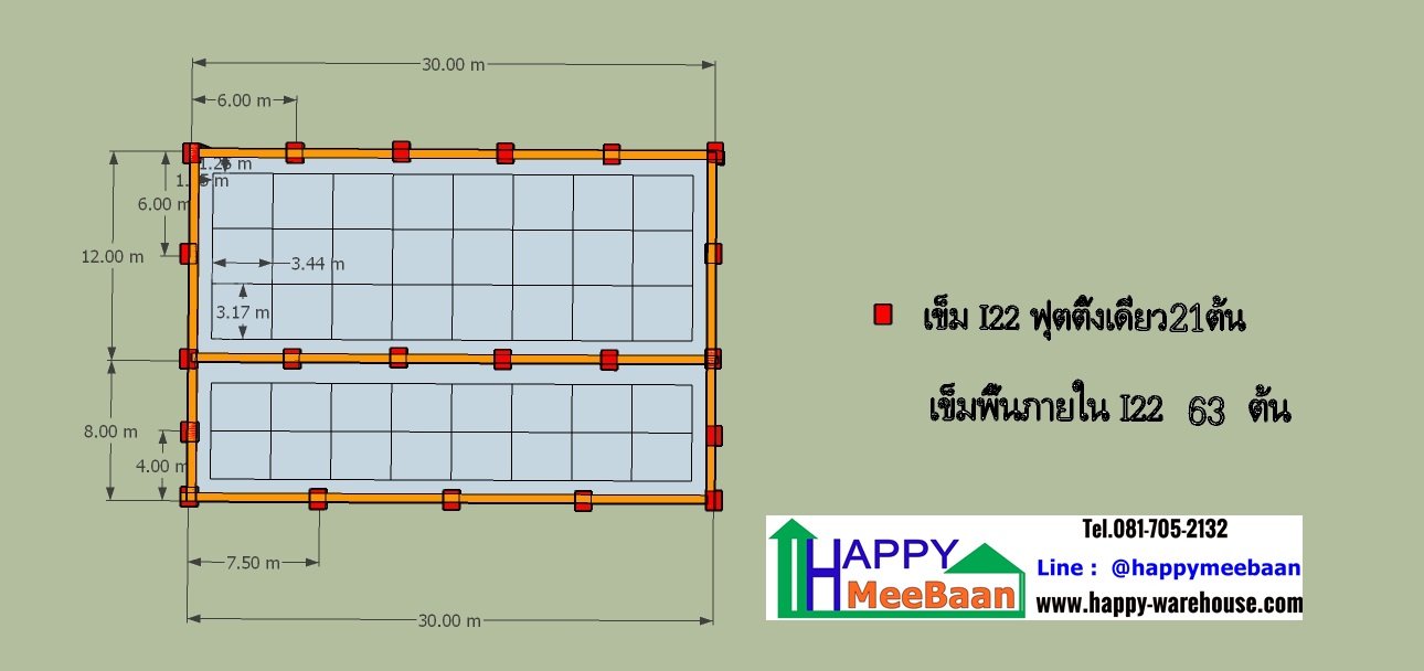 แบบโรงงาน แบบโกดัง