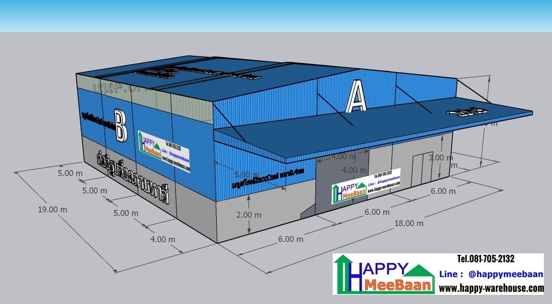 ออกแบบโครงการโกดังให้เช่า  รับสร้างโครงการโกดังเช่า ราคาถูก คืนทุนไว แจกแบบ3D ออกแบบโครงการโกดังให้เช่า  รับสร้างโครงการโกดังเช่า ราคาถูก คืนทุนไว แจกแบบ3D