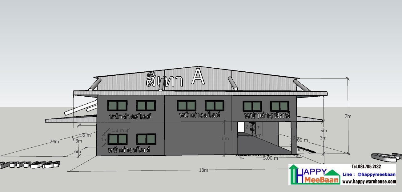 แบบโกดัง แบบคลังสินค้าพร้อมชั้นลอย