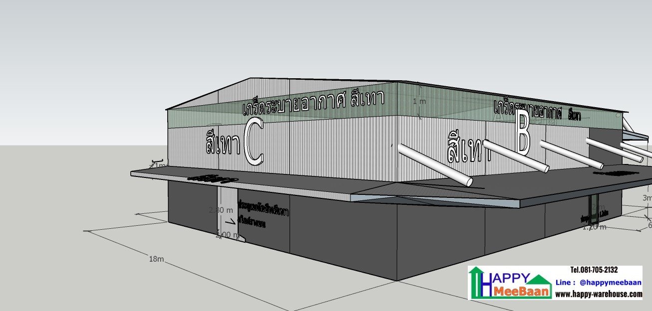 แบบโกดัง แบบคลังสินค้าพร้อมชั้นลอย