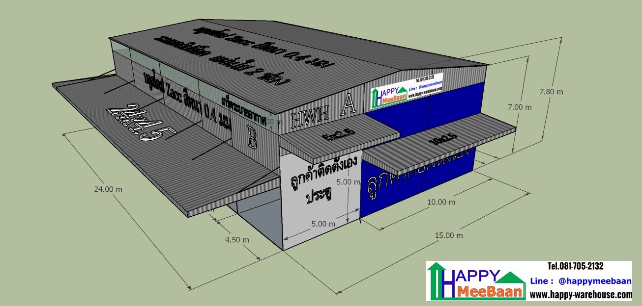 แจกแบบ 3D แจกแบบโกดัง แบบโรงงาน รับสร้างโรงงาน รับสร้างโกดัง แจกแบบ 3D แจกแบบโกดัง แบบโรงงาน รับสร้างโรงงาน รับสร้างโกดัง