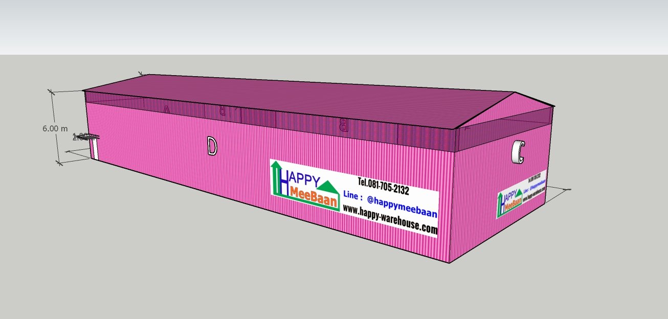 สร้างคลังสินค้า รับสร้างคลังสินค้า