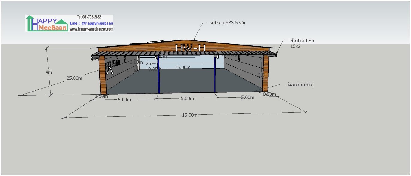 สร้างอาคาร แบบโกดัง