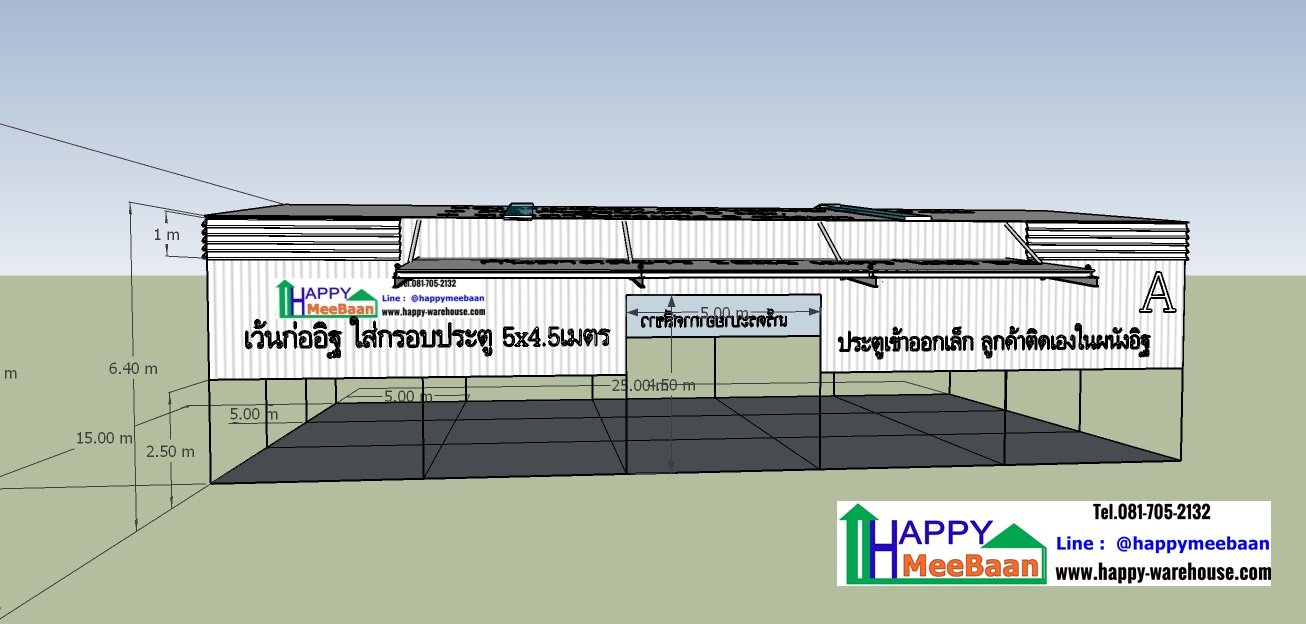 แจกแบบ 3D แบบโกดัง แบบโรงงาน รับสร้างโรงงาน รับสร้างโกดัง