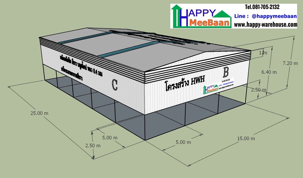 แจกแบบ 3D แบบโกดัง แบบโรงงาน รับสร้างโรงงาน รับสร้างโกดัง