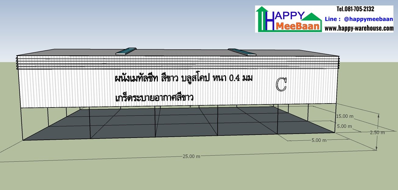 แจกแบบ 3D แบบโกดัง แบบโรงงาน รับสร้างโรงงาน รับสร้างโกดัง