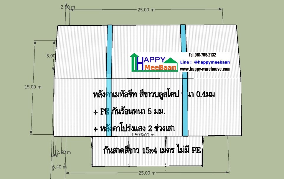 แจกแบบ 3D แบบโกดัง แบบโรงงาน รับสร้างโรงงาน รับสร้างโกดัง