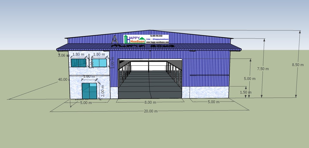 แบบโรงงาน แบบโกดัง