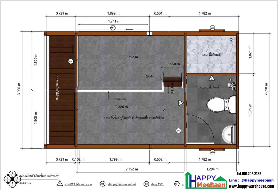 บ้านสำเร็จรูป บ้านน็อคดาวน์
