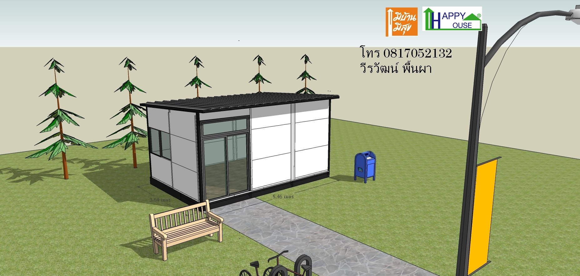 แจกแบบบ้าน แบบบ้านน็อคดาวน์ ฟรี แจกแบบบ้าน แบบบ้านน็อคดาวน์ ฟรี