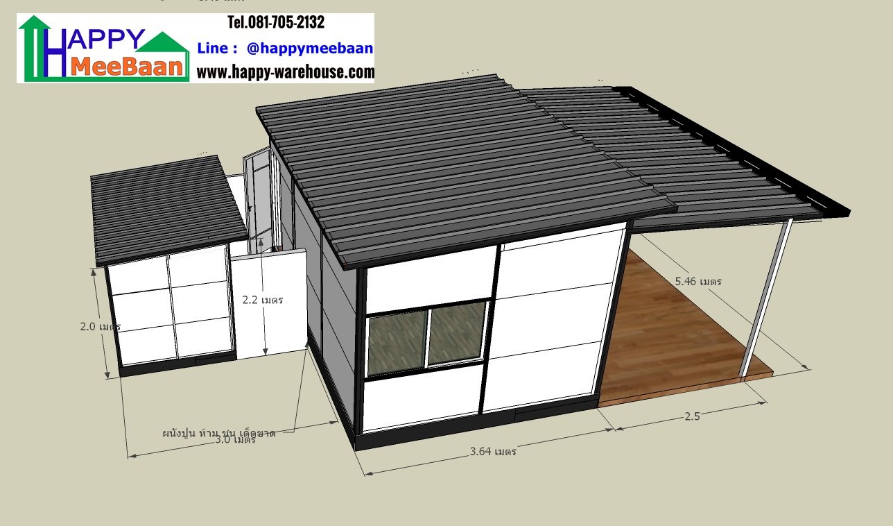 แบบออฟฟิศ