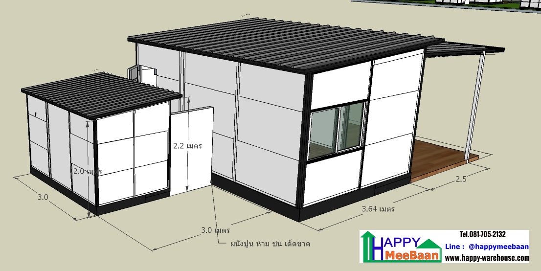 แบบออฟฟิศ