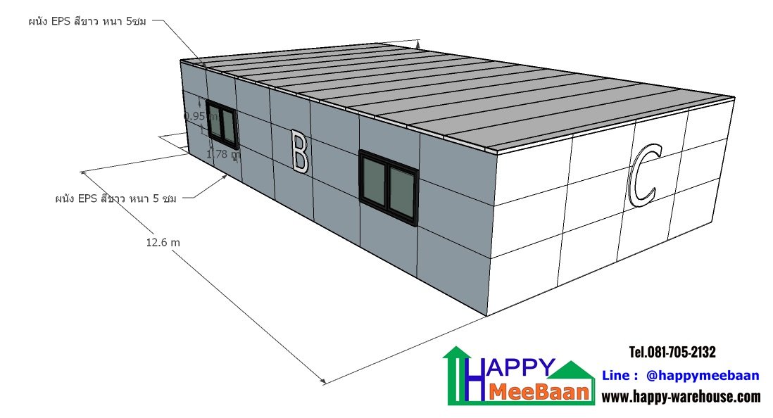 แบบออฟฟิศในโรงงาน