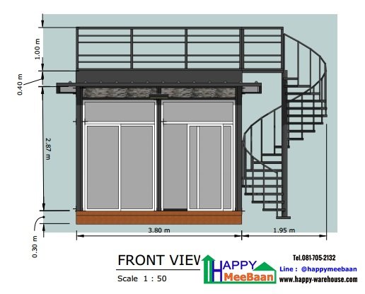 ออฟฟิศ Work from Home