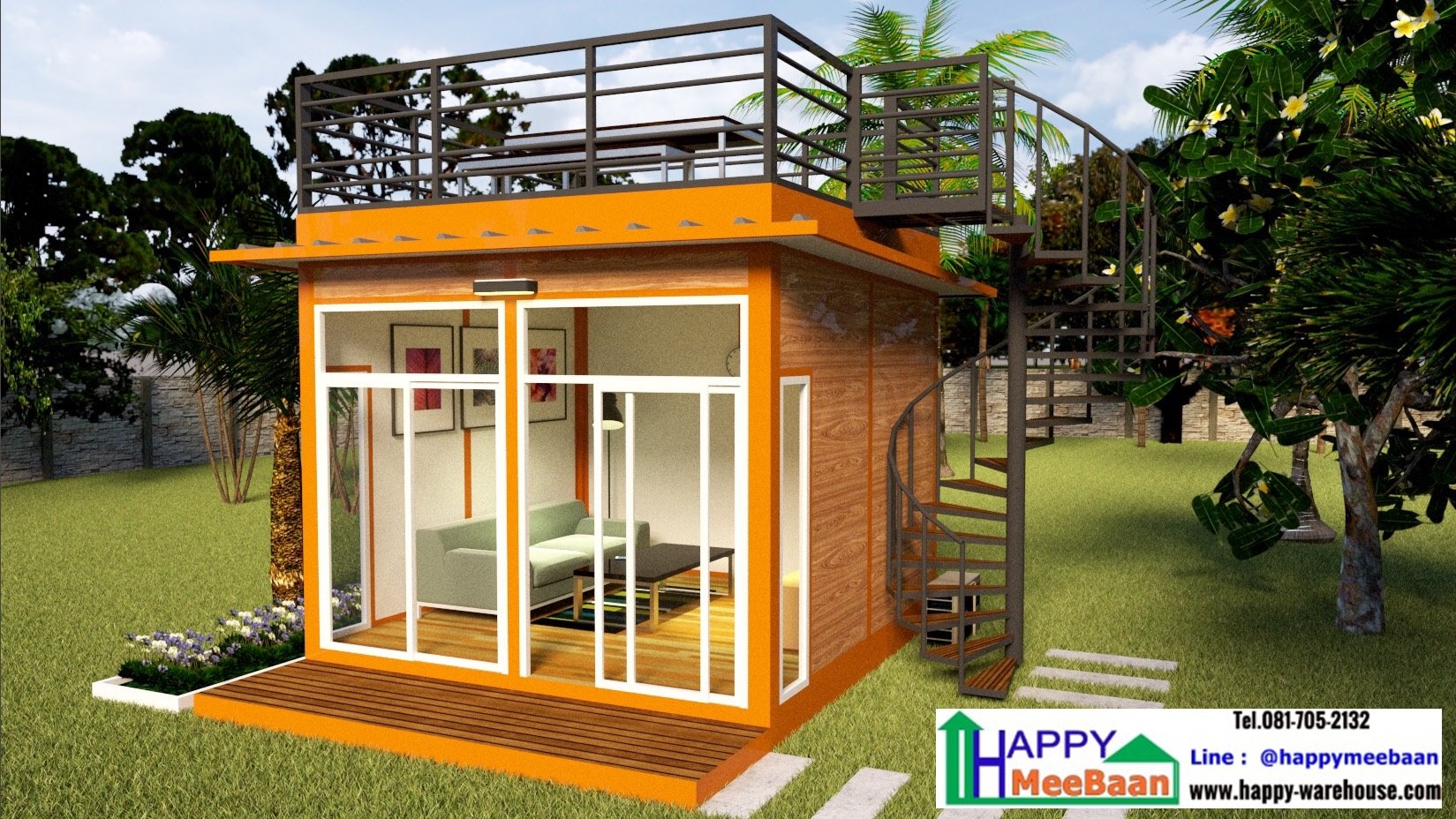 บ้านสำเร็จรูป