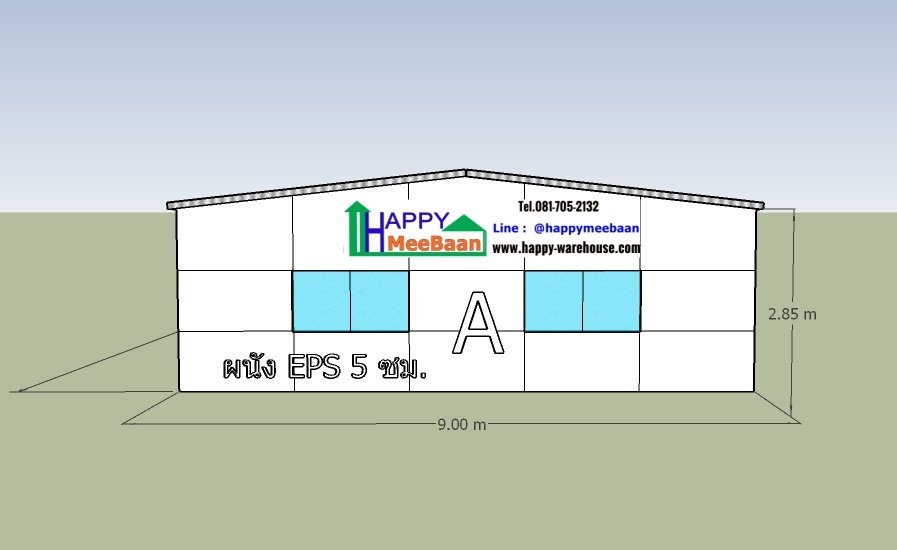 แจกแบบออฟฟิศ WFH work from home