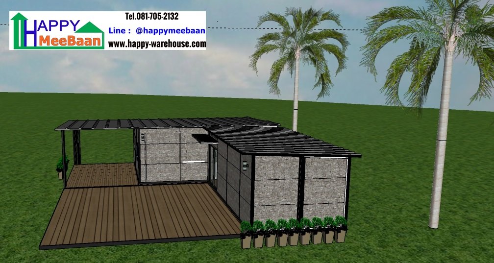 บ้านสำเร็จรูป บ้านน็อคดาวน์