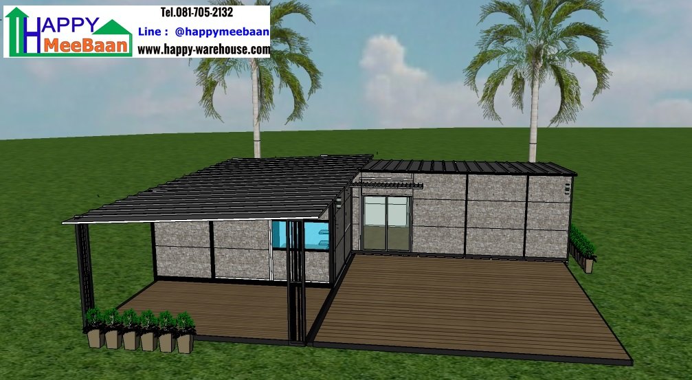 แจกแบบบ้านสำเร็จรูป แบบบ้านน็อคดาวน์ แบบ 3D 2ห้องนอน 1ห้องน้ำ 1ห้องรับแขก