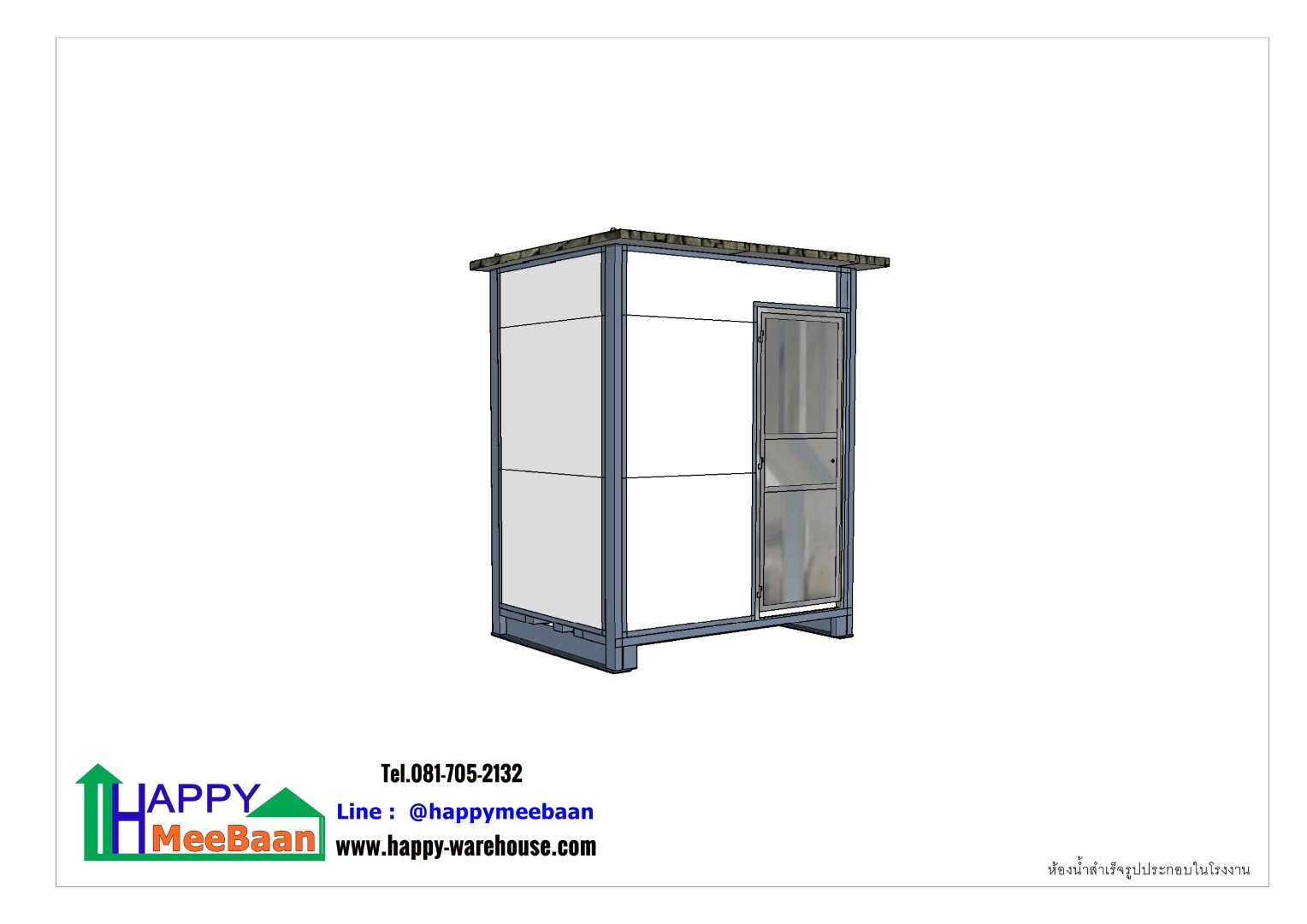 แจกแบบห้องน้ำสำเร็จรูป แบบ 2D  แจกแบบห้องน้ำสำเร็จรูป แบบ 2D