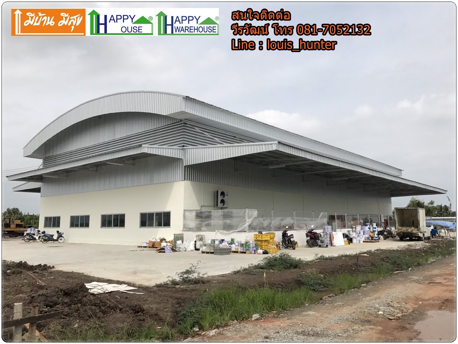 สร้างโรงงาน โรงงานผลิต หลังคาโค้ง ฉะเฉิงเทรา โกดังสำเร็จรูป ราคาถูก แนะนำ  สร้างโรงงาน โรงงานผลิต หลังคาโค้ง ฉะเฉิงเทรา โกดังสำเร็จรูป ราคาถูก แนะนำ