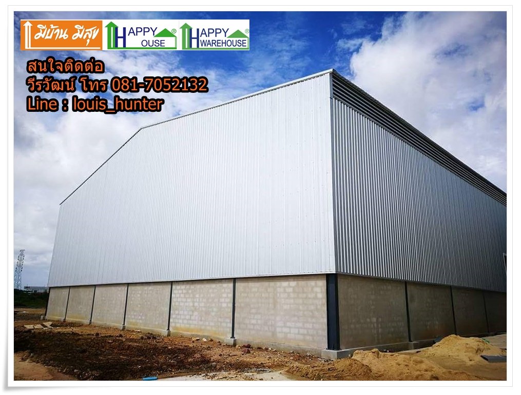 โกดังสำเร็จรูป โรงงาน กว้าง 30 เมตรไม่มีเสากลาง สมุทรสาคร ราคาถูก แนะนำ โกดังสำเร็จรูป โรงงาน กว้าง 30 เมตรไม่มีเสากลาง สมุทรสาคร ราคาถูก แนะนำ