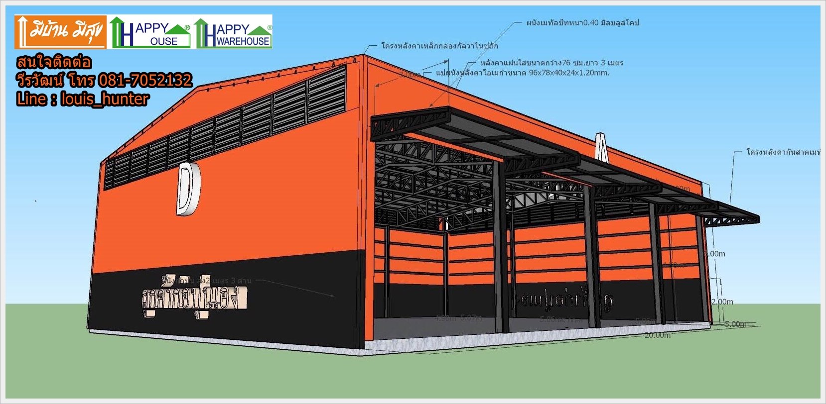 รับสร้างโกดังสำเร็จรูป สร้างโรงงาน สระแก้ว บุรีรัมย์ จันทบุรี ภาคตะวันออก สีสดใส รับสร้างโกดังสำเร็จรูป สร้างโรงงาน สระแก้ว บุรีรัมย์ จันทบุรี ภาคตะวันออก สีสดใส