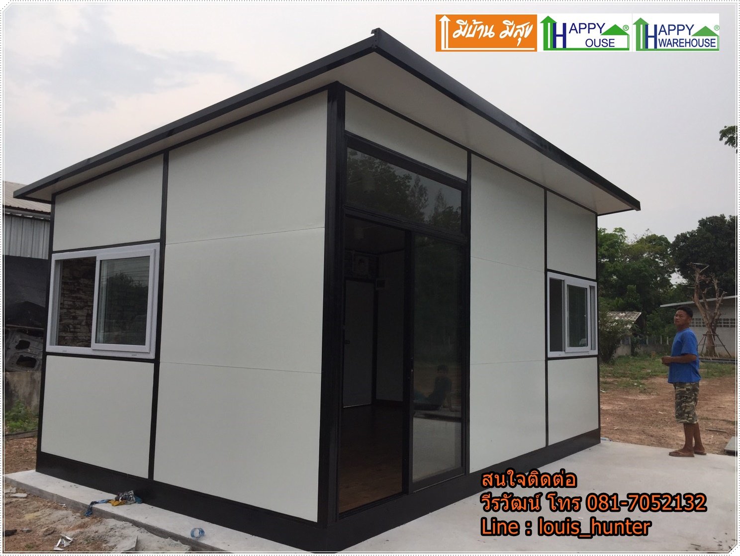 บ้านน็อคดาวน์ บ้านสำเร็จรูป รีสอร์ท อุดรธานี คุณไมค์ ภิรมณ์พร บ้านน็อคดาวน์ บ้านสำเร็จรูป รีสอร์ท อุดรธานี คุณไมค์ ภิรมณ์พร