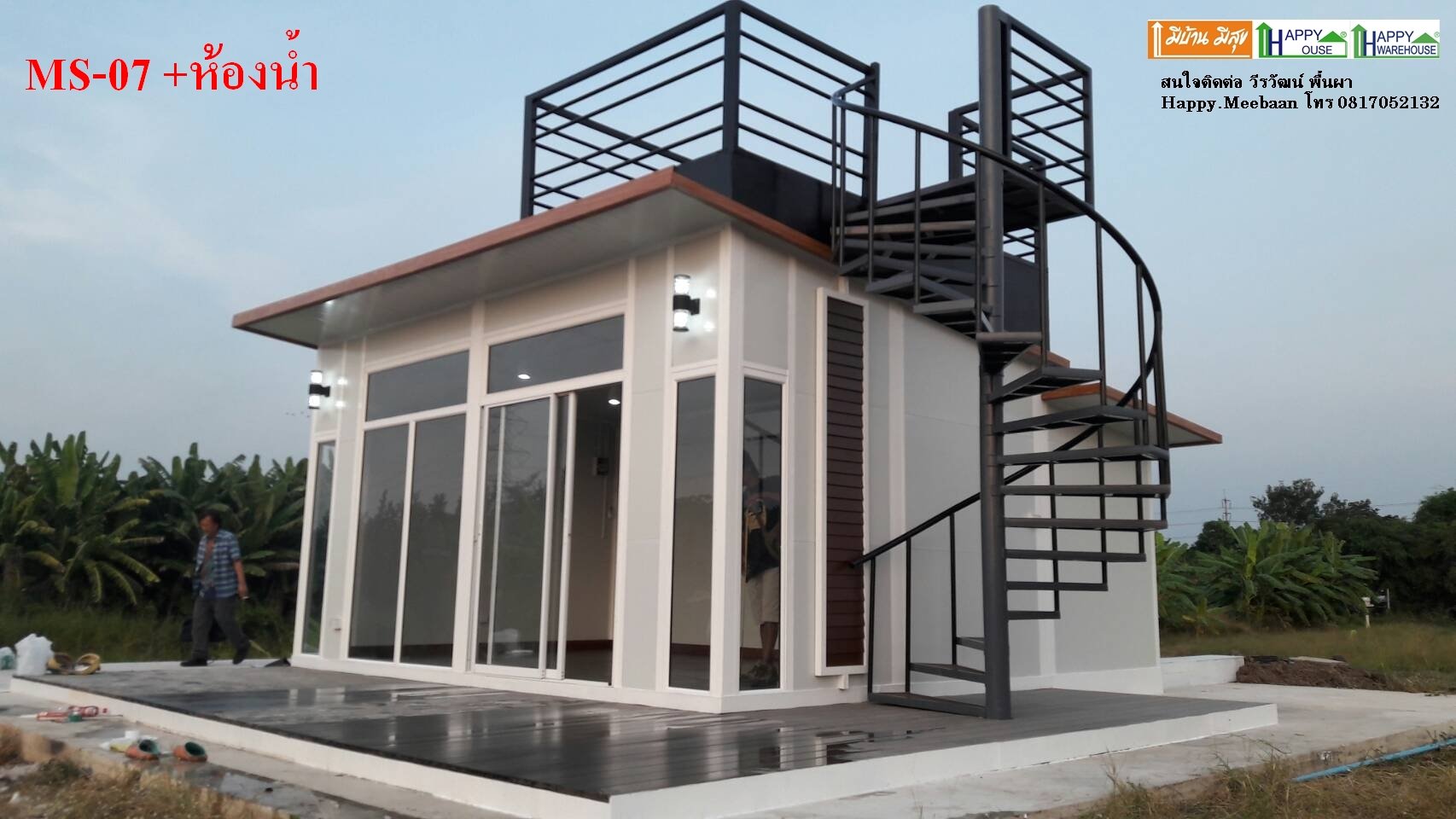 บ้านสำเร็จรูป บ้านน็อคดาวน์ MS07 แบบมีห้องน้ำ บ้านสำเร็จรูป บ้านน็อคดาวน์ MS07 แบบมีห้องน้ำ