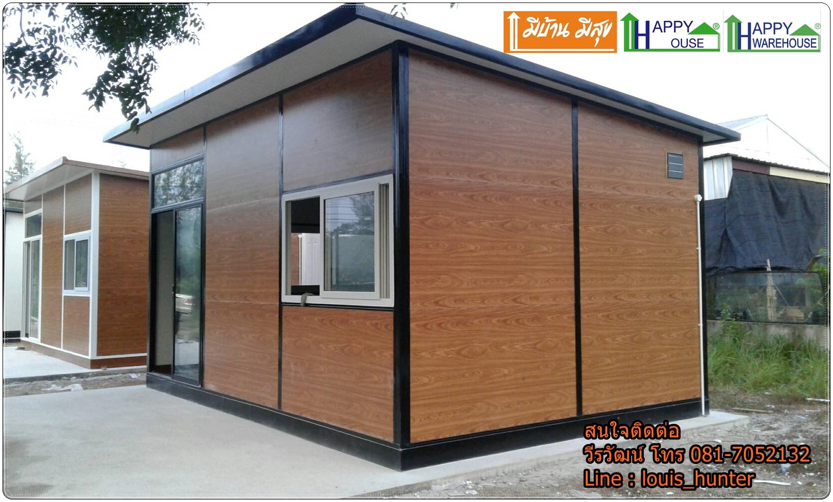 แจกแบบออฟฟิศ พร้อมโรงจอดรถเก๋ง