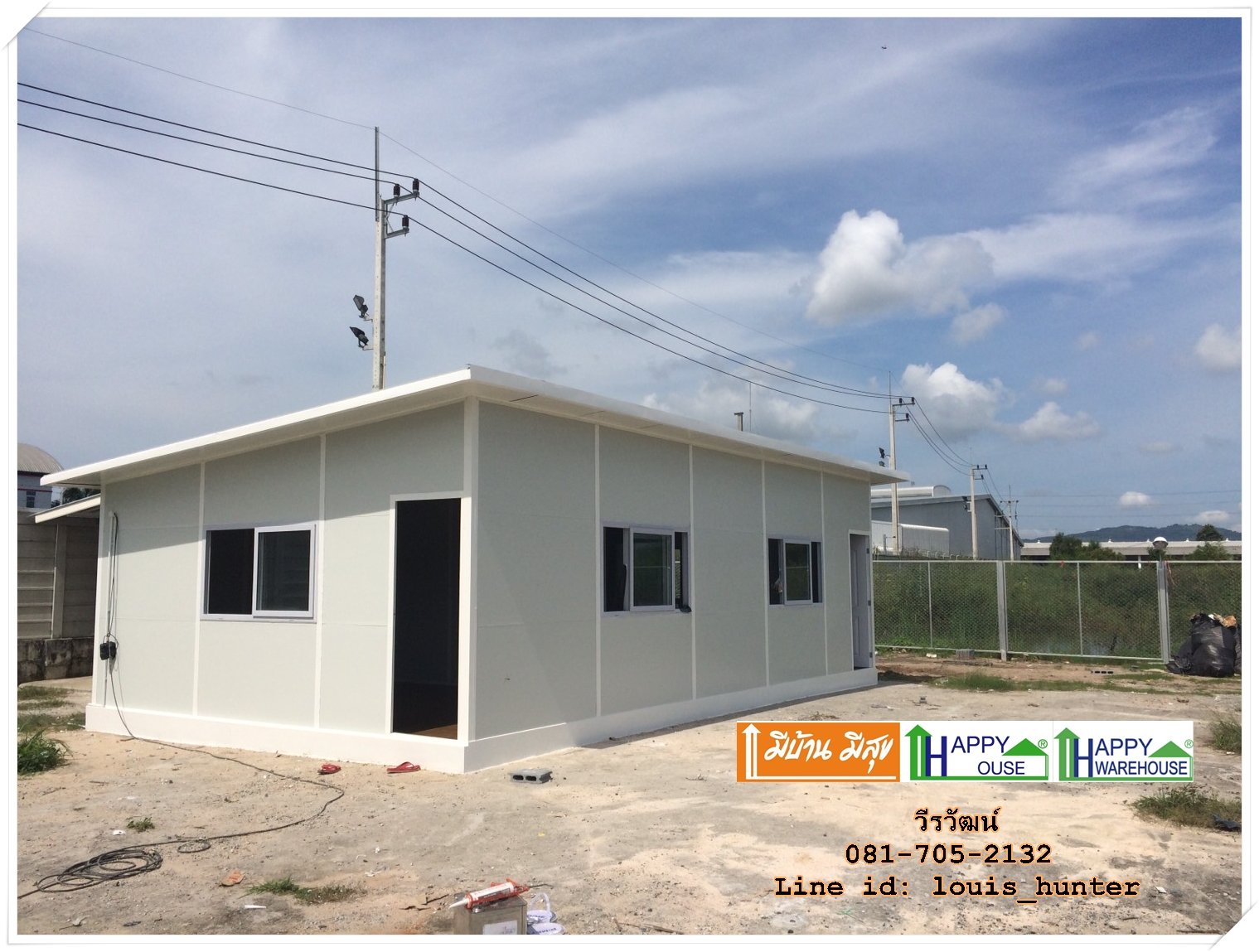 ออฟฟิศสำเร็จรูป บ้านสำเร็จรูป  ออฟฟิศสำเร็จรูป บ้านสำเร็จรูป