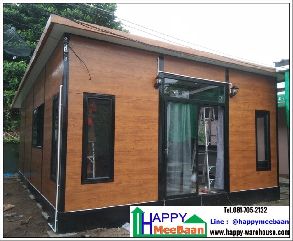 บ้านน็อคดาวน์ บ้านสำเร็จรูป