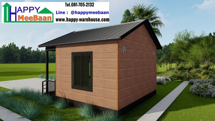 โชว์รูมสำเร็จรูป