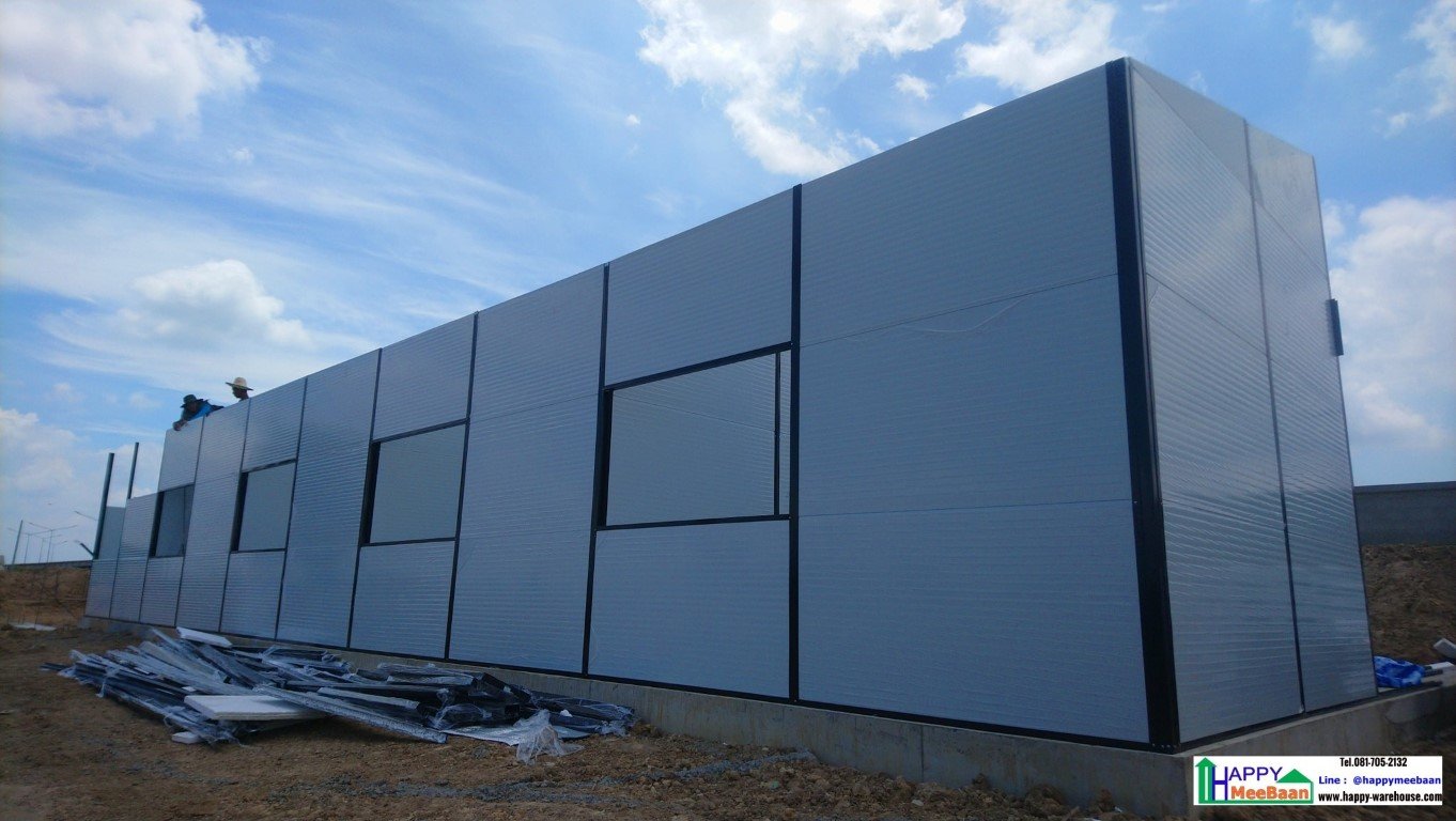 บ้านพักพนักงาน