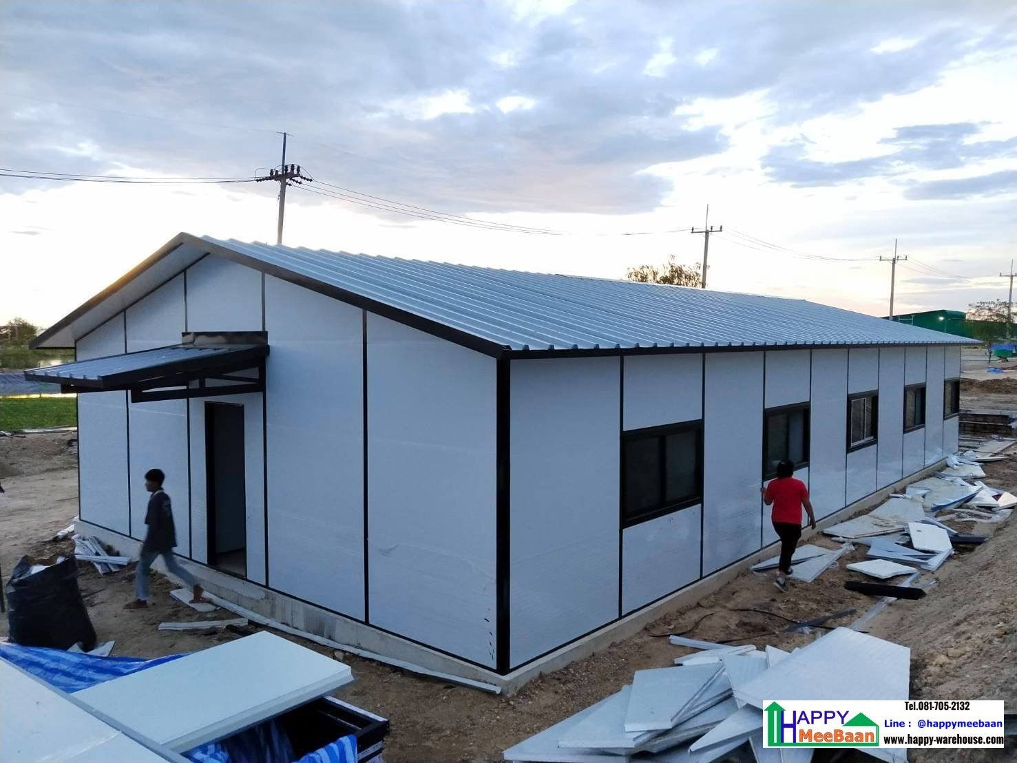 บ้านพักพนักงาน