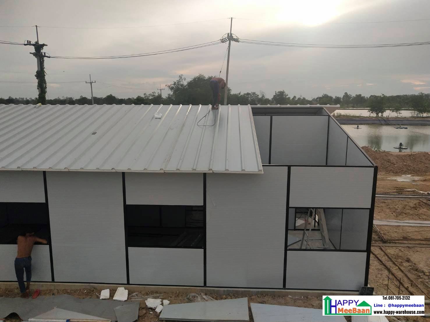 บ้านพักพนักงาน