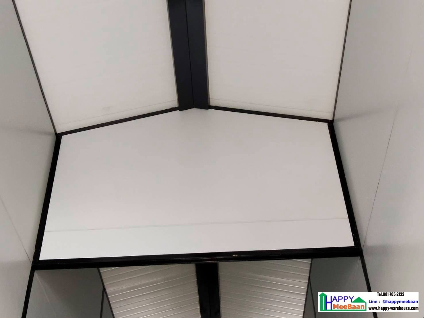 บ้านพักพนักงาน