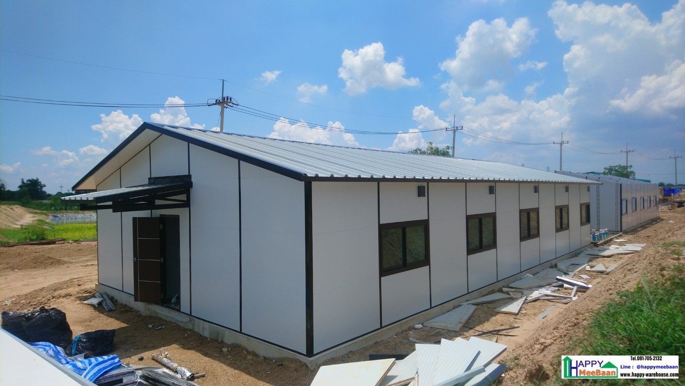 บ้านพักพนักงาน